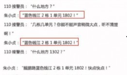 昆山周市最新爆料案件,惊人真相揭露！