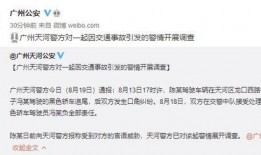 德阳怒路症最新爆料,最新爆料揭露惊人内幕