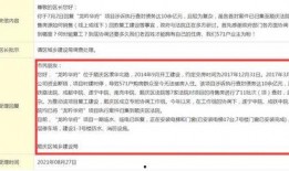 龙吟官方爆料最新消息,神秘新内容即将揭晓，敬请期待！