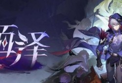 崩坏3.5卡池最新爆料,神秘新角色即将登场，最强阵容集结在即！