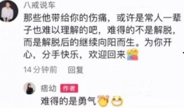 最新分手的爆料,当红明星分手内幕曝光