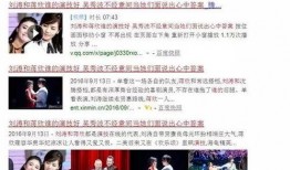 延吉新闻爆料事件最新情况,最新进展及影响揭秘