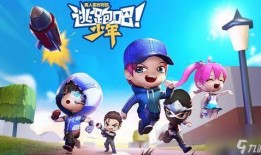 逃跑吧少年暑假最新爆料,逃跑吧少年最新爆料，精彩剧情抢先看！