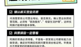 阿姨最新爆料网站下载,阿姨最新爆料网站下载背后的惊人内幕