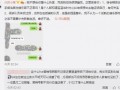 阳江吃瓜最新事件爆料转发,最新爆料揭秘惊人真相