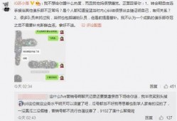 阳江吃瓜最新事件爆料转发,最新爆料揭秘惊人真相