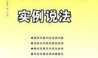 农村纠纷爆料案例最新版,邻里矛盾升级，法律维权之路探析