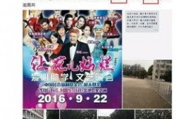 爆料神秘嘉宾名单大全最新,神秘嘉宾名单大全大揭秘！