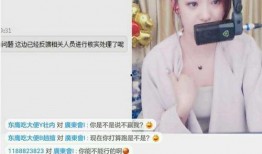 依哥最新爆料新闻直播视频,最新爆料新闻背后的真相与内幕