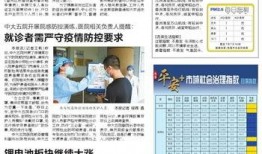 石头镇最新爆料新闻报道,揭秘神秘事件背后的真相