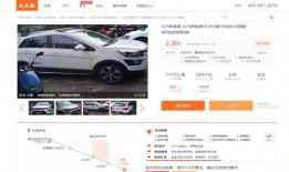 二手车最新爆料平台,最新爆料平台深度解析