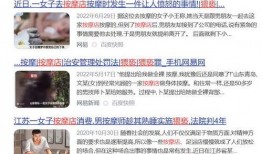 最新按摩视频爆料,独家技巧与养生秘籍大公开