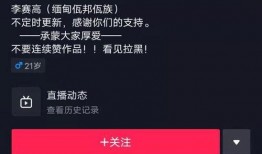 佤邦最新爆料消息今天,揭秘神秘势力动态