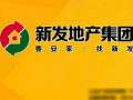 长春华大地产最新爆料,揭秘项目背后惊人内幕