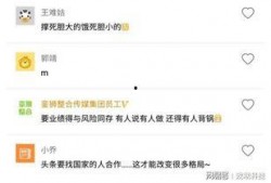 拖欠工资今日头条最新爆料,揭秘企业恶意欠薪背后的真相