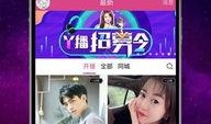 广君最新爆料直播的歌单,热门歌曲盘点，带你领略音乐魅力