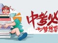 老杨微信爆料最新消息,最新热点事件揭秘！