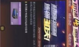 最新爆料王者轮回视频,揭秘神秘视频背后的传奇故事