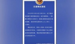 开平热点爆料事件最新进展,最新进展揭秘，真相逐步浮出水面