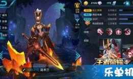 王者荣耀龙皮肤爆料最新,王者荣耀全新龙皮肤惊艳亮相