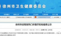 徐州医美媒体爆料案件最新,揭开行业黑幕，患者权益再引关注