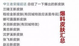 沈阳主播爆料事件最新情况,真相大白，各方回应揭晓