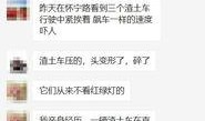 合肥王女士最新爆料,揭秘惊人内幕！