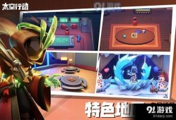 太空行动最新爆料忍者,揭秘宇宙中的神秘身影