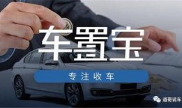 二手车最新爆料平台,最新爆料平台深度解析