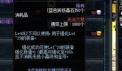 分析dnf最新爆料的软件,软件功能大升级，游戏体验再飞跃