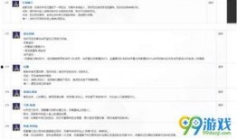 龙吟官方爆料最新消息,神秘新内容即将揭晓，敬请期待！