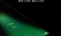 手机充电最新爆料视频播放,揭秘视频深度解析