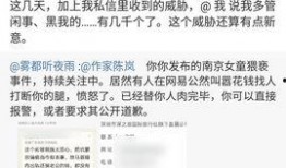 南京商场爆料案件最新,揭秘惊人内幕，真相即将揭晓