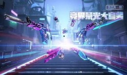 竞技荣光最新爆料图片,独家图片揭示赛场风云变幻