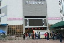 深圳观澜富士康最新爆料,揭秘产业巨头的变革之路