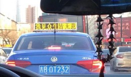 安徽合肥出租车最新消息爆料,价格调整与运营新规全解析