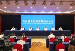 榆次最新爆料事件新闻发布会,新闻发布会聚焦真相揭晓