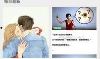 最新爆料劲爆,最新爆料震惊娱乐圈，劲爆事件引发热议！