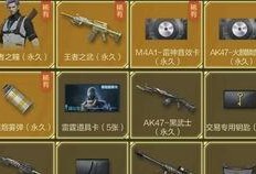 cf元宵活动爆料最新消息,精彩不容错过！