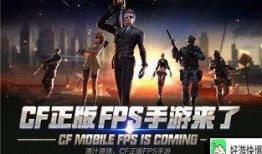 cf手游25s1最新爆料,神秘新武器与战术革新前瞻
