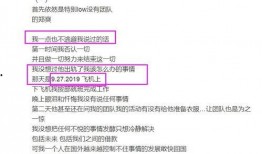 阮秀父亲最新爆料,独家爆料背后的惊人真相
