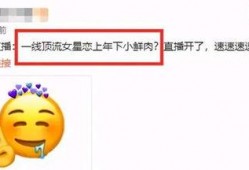 吃瓜爆料最新最全,最新最全娱乐圈独家猛料大揭秘