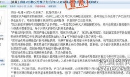 阮秀父亲最新爆料,独家爆料背后的惊人真相