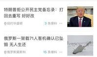最新季节爆料新闻内容,最新季节变化带来的自然奇观与生活启示