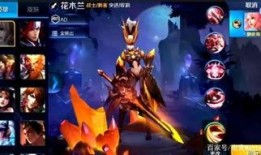 王者荣耀龙皮肤爆料最新,王者荣耀全新龙皮肤惊艳亮相