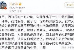 葛思齐最新爆料小说免费阅读,揭秘背后惊人真相