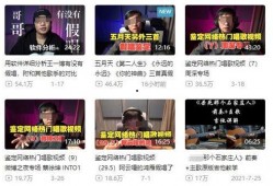 高德最新爆料新闻事件是什么,揭秘行业重大新闻事件