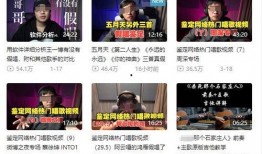 高德最新爆料新闻事件是什么,揭秘行业重大新闻事件