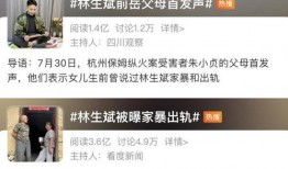 阮秀父亲最新爆料,独家爆料背后的惊人真相
