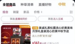 依哥最新爆料新闻直播视频,最新爆料新闻背后的真相与内幕